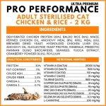 Pro Performance -Adult Sterilised&Urinary Care Chicken&rice&cranberry - 2Kg - Image 2