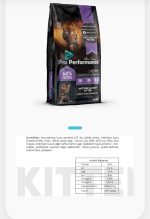 Pro Performance Ultra Premium Mother & Baby Cat & Kitten Cat Food – Lamb & Rice & Cranberry 15kg - Image 2